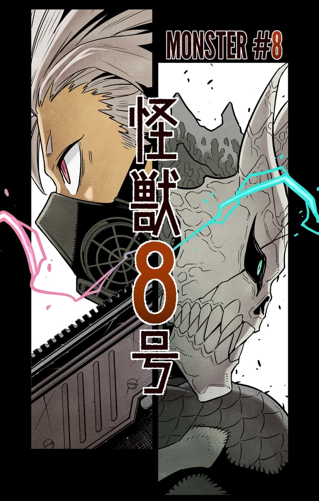 Read Kaiju No.8 EN Manga Online