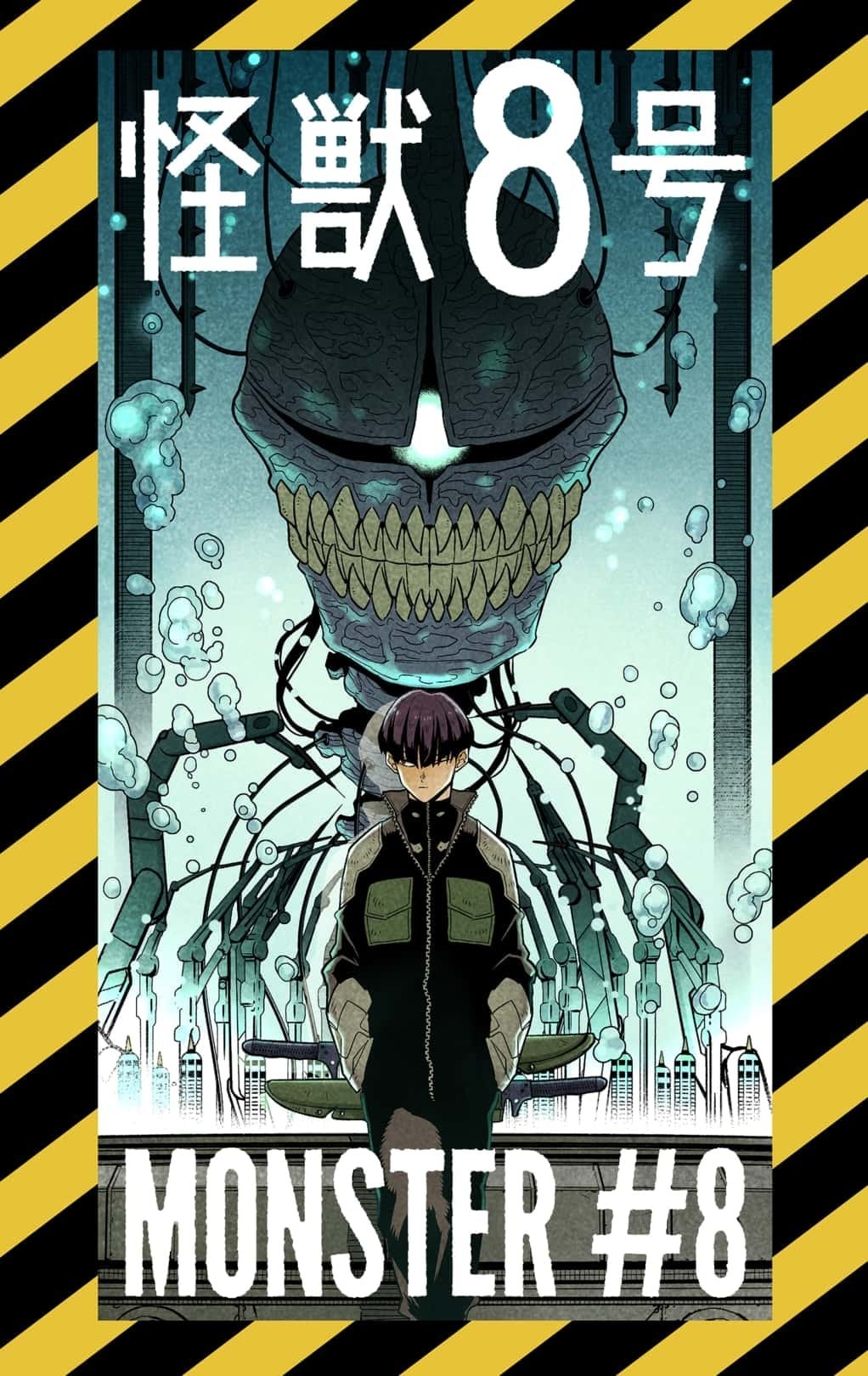 Read Kaiju No.8 EN Manga Online