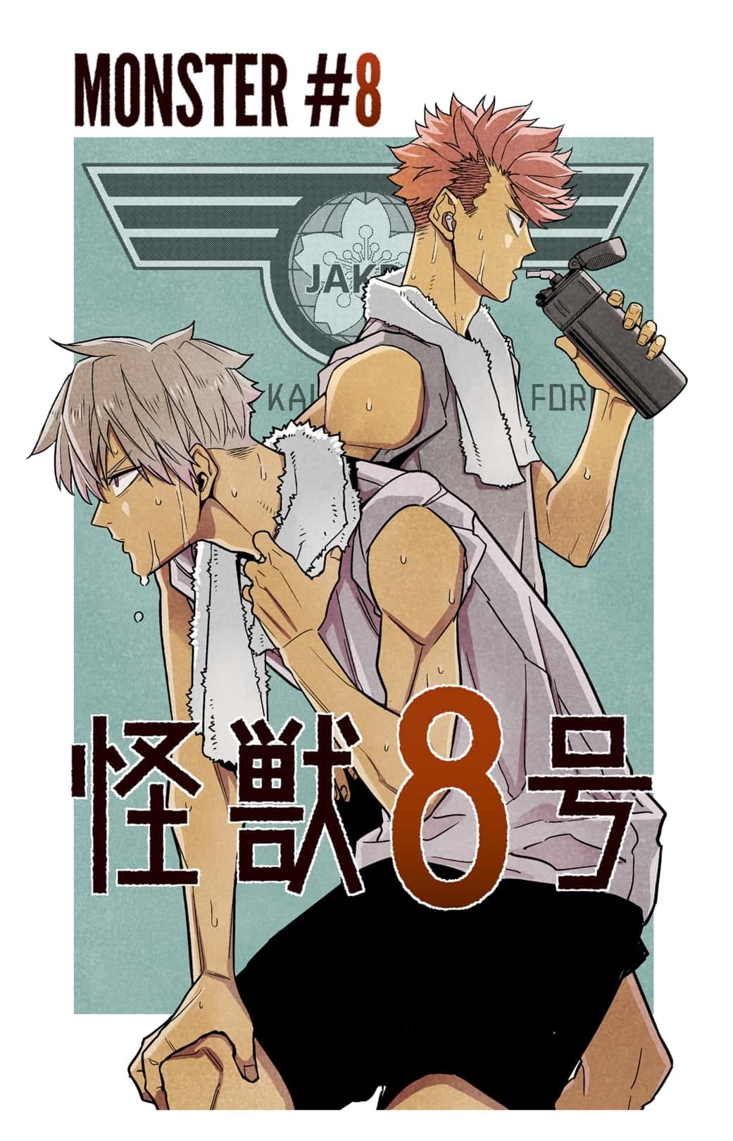 Read Kaiju No.8 EN Manga Online