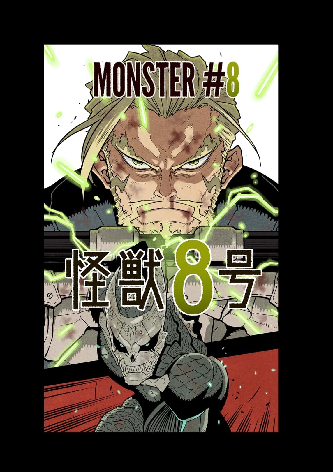Read Kaiju No.8 EN Manga Online