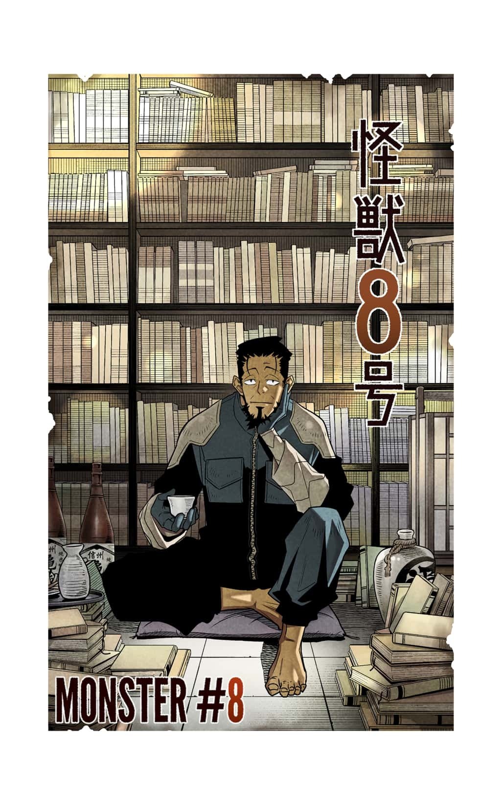 Read Kaiju No.8 EN Manga Online