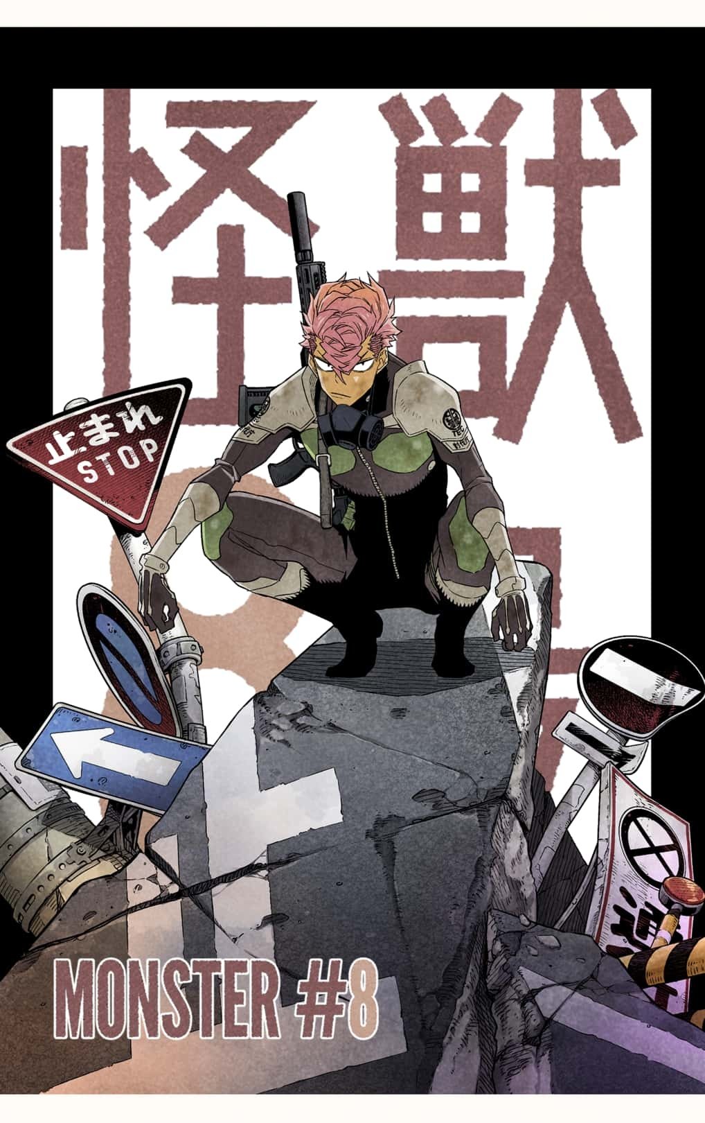 Read Kaiju No.8 EN Manga Online