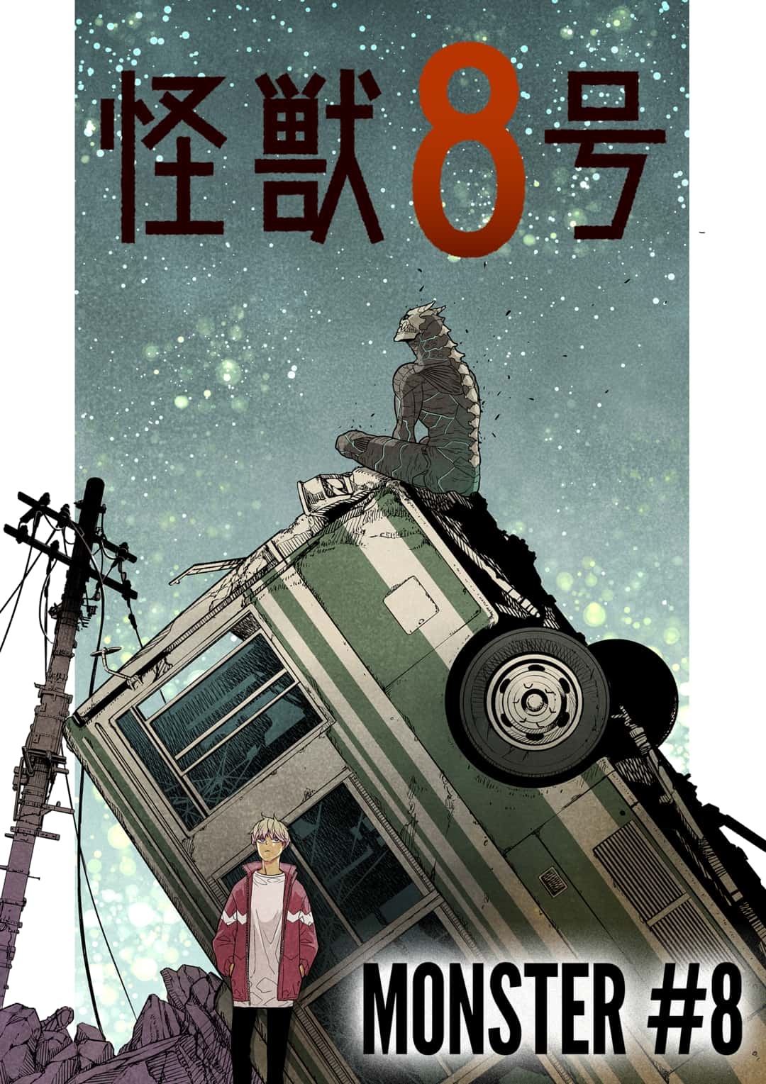 Read Kaiju No.8 EN Manga Online