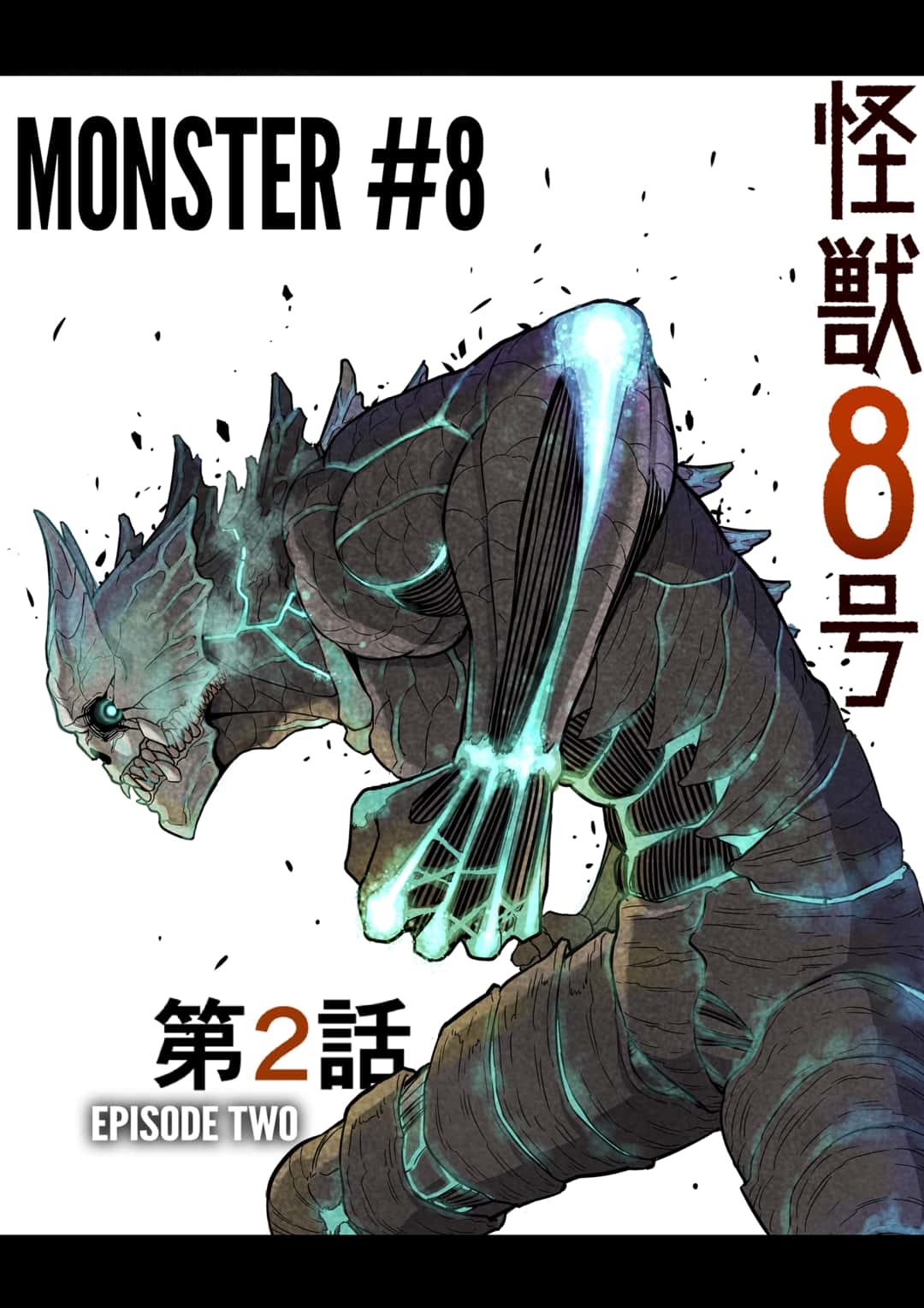 Read Kaiju No.8 EN Manga Online