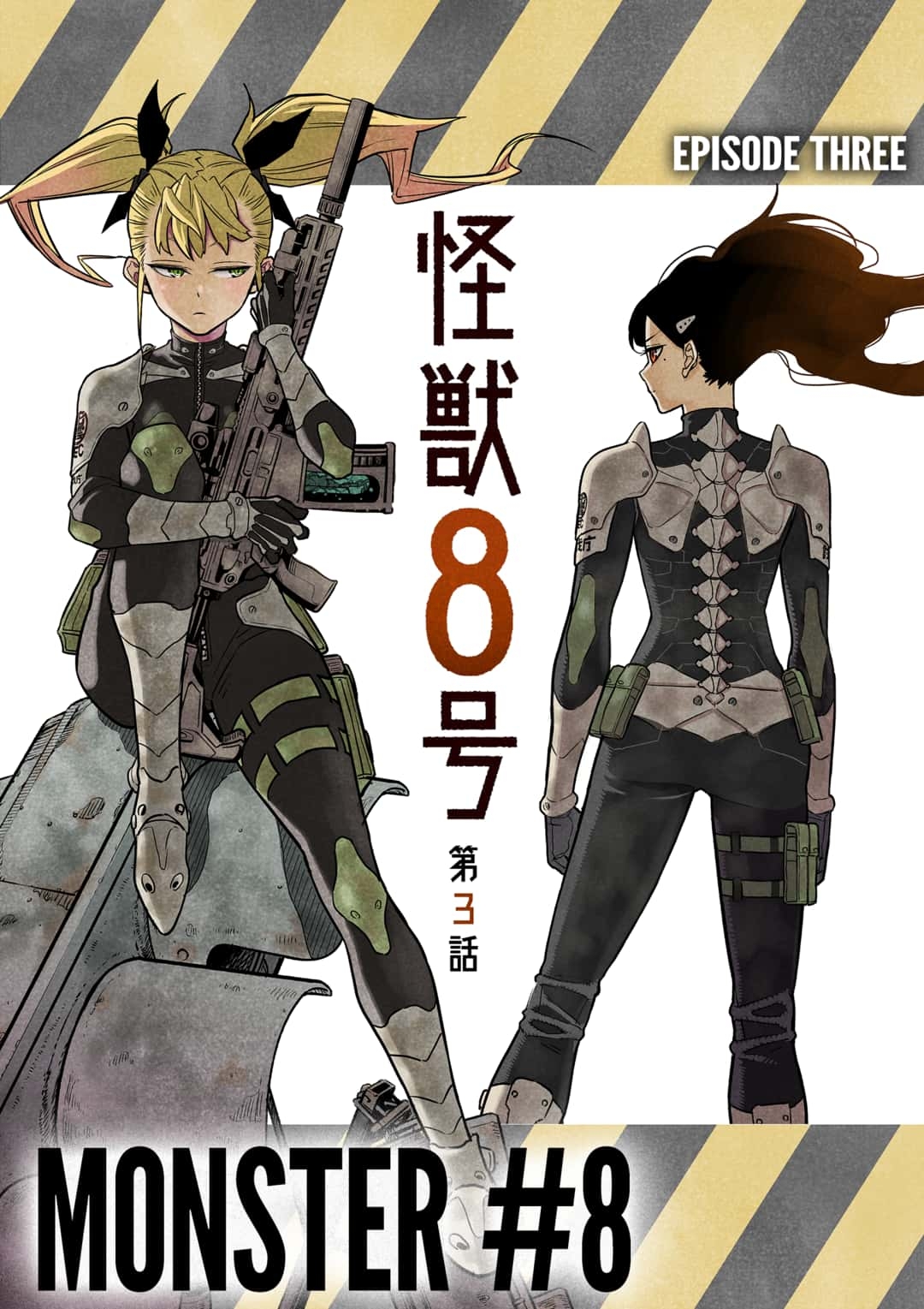 Read Kaiju No.8 EN Manga Online