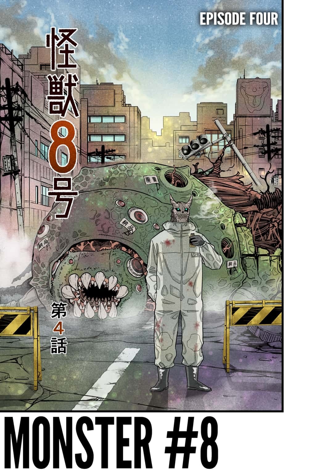 Read Kaiju No.8 EN Manga Online