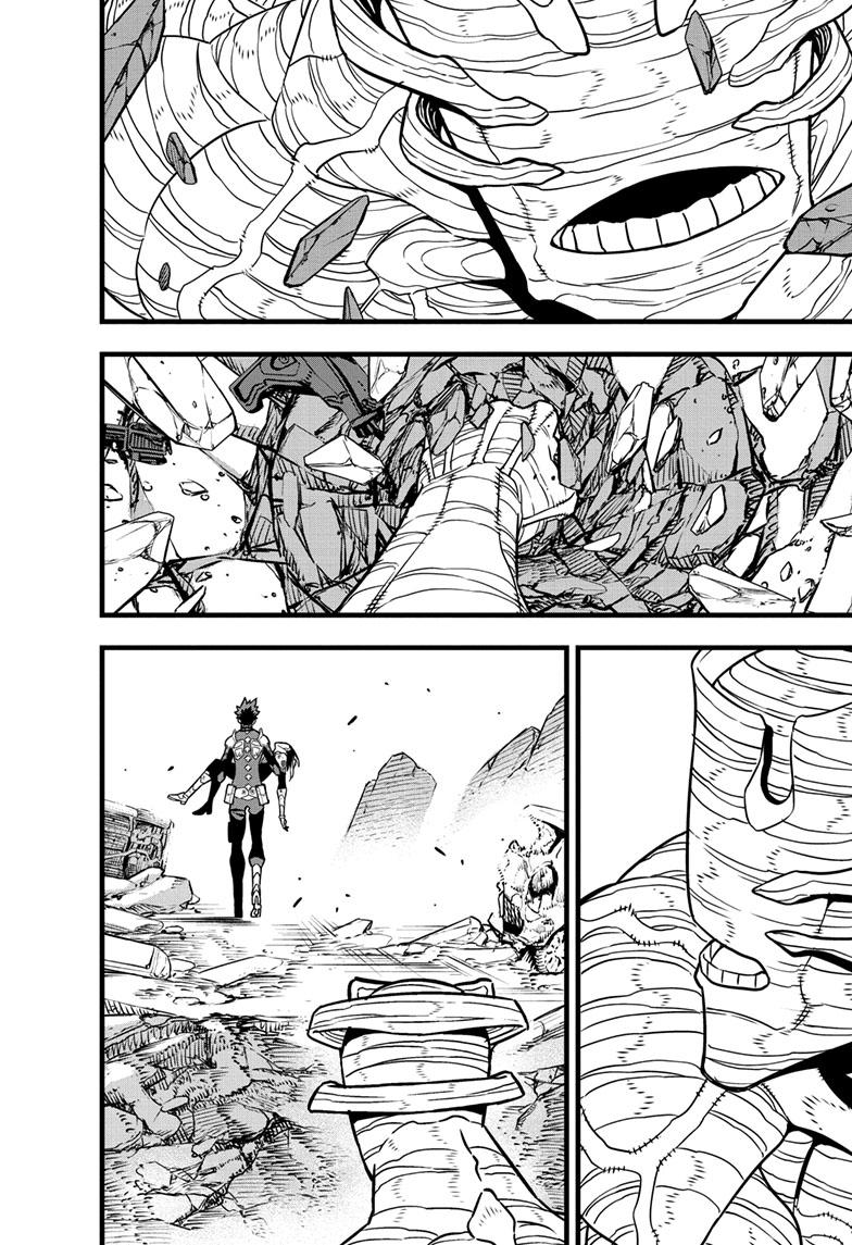 Read Kaiju No.8 EN Manga Online