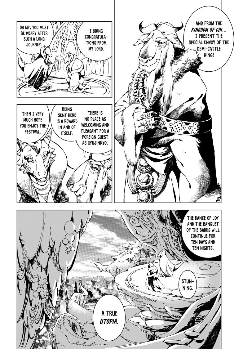 Read Kamudo EN Manga Online