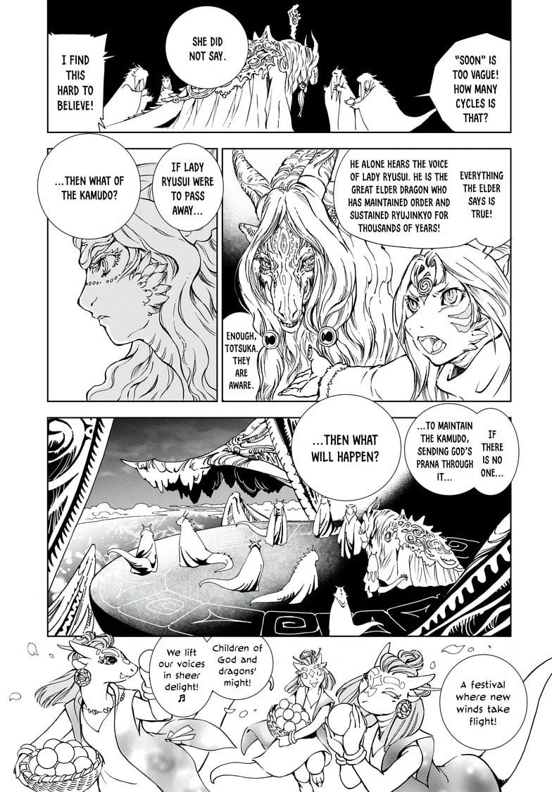 Read Kamudo EN Manga Online