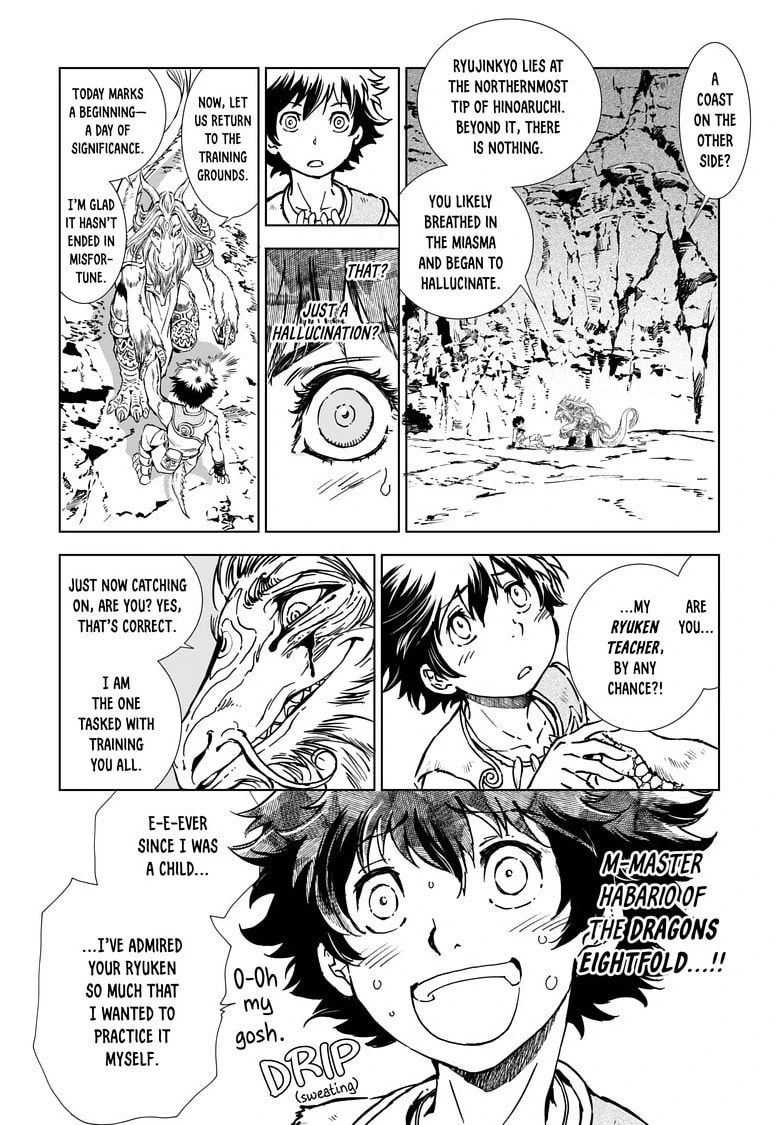 Read Kamudo EN Manga Online