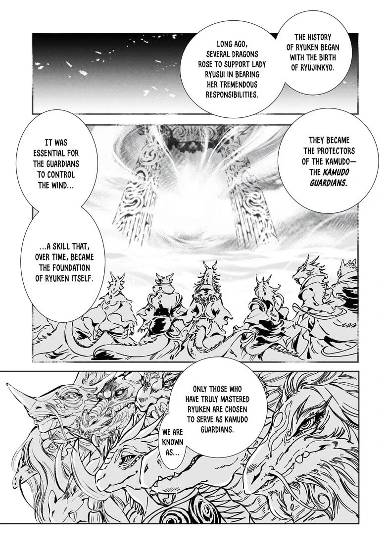 Read Kamudo EN Manga Online