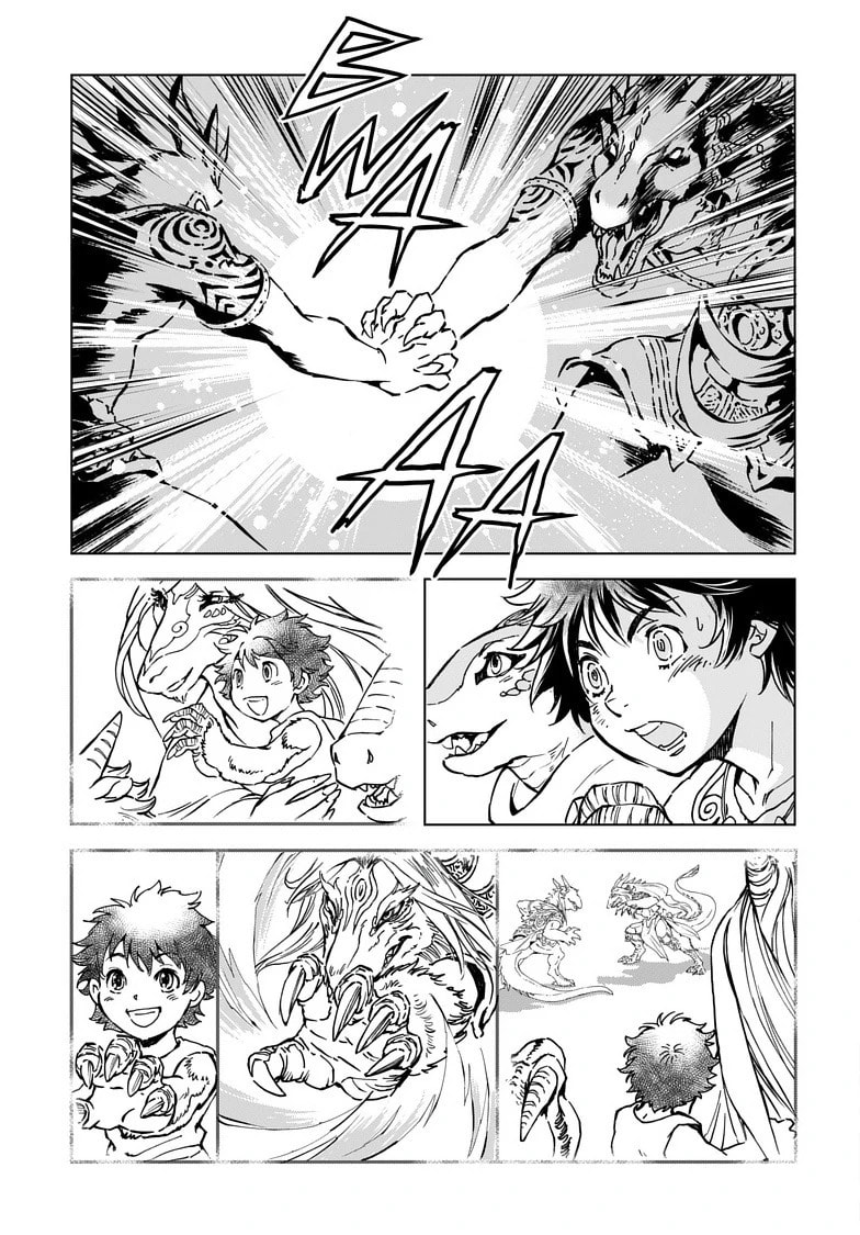 Read Kamudo EN Manga Online