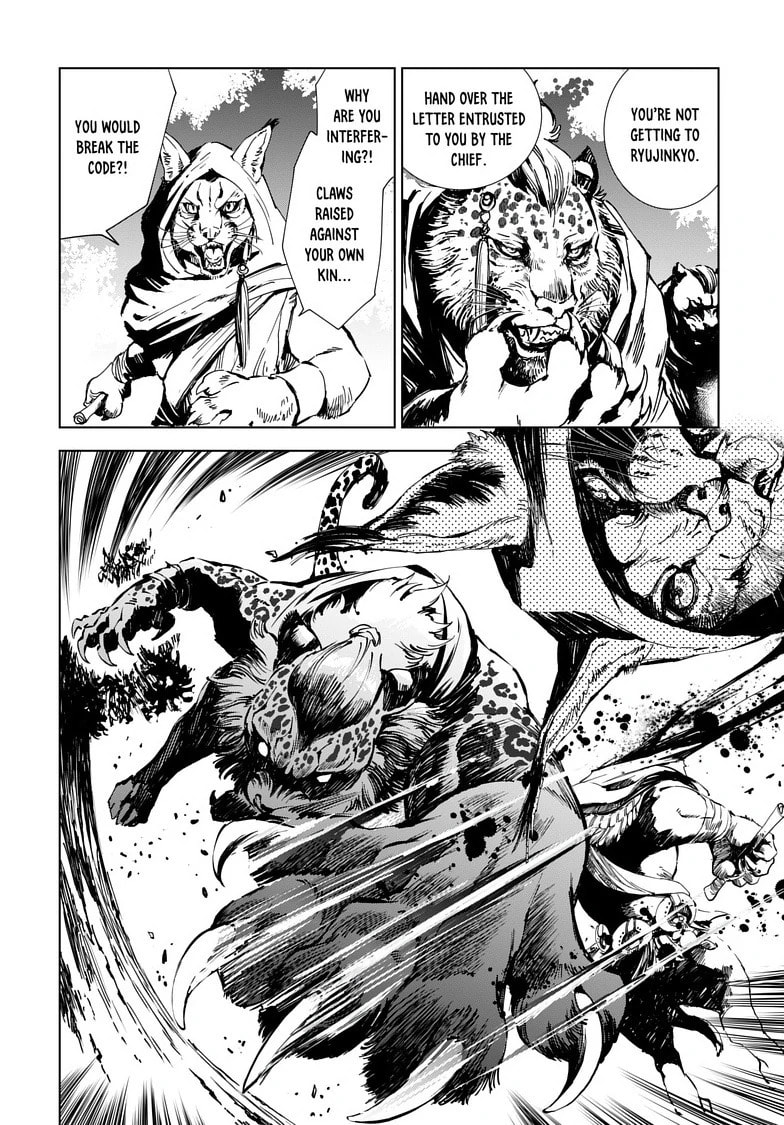 Read Kamudo EN Manga Online