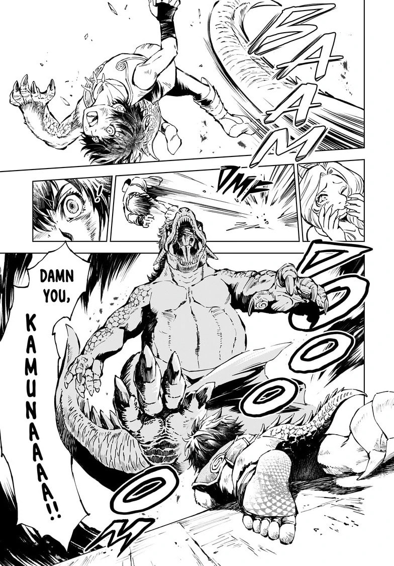 Read Kamudo EN Manga Online