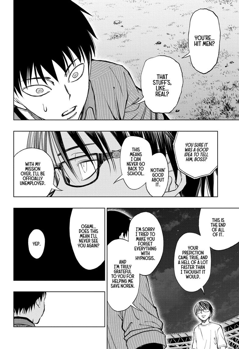 Read Kill Blue EN Manga Online