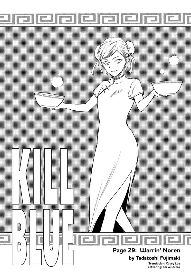 Read Kill Blue EN Manga Online