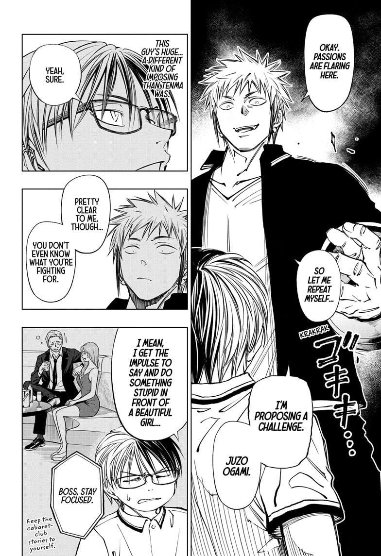 Read Kill Blue EN Manga Online