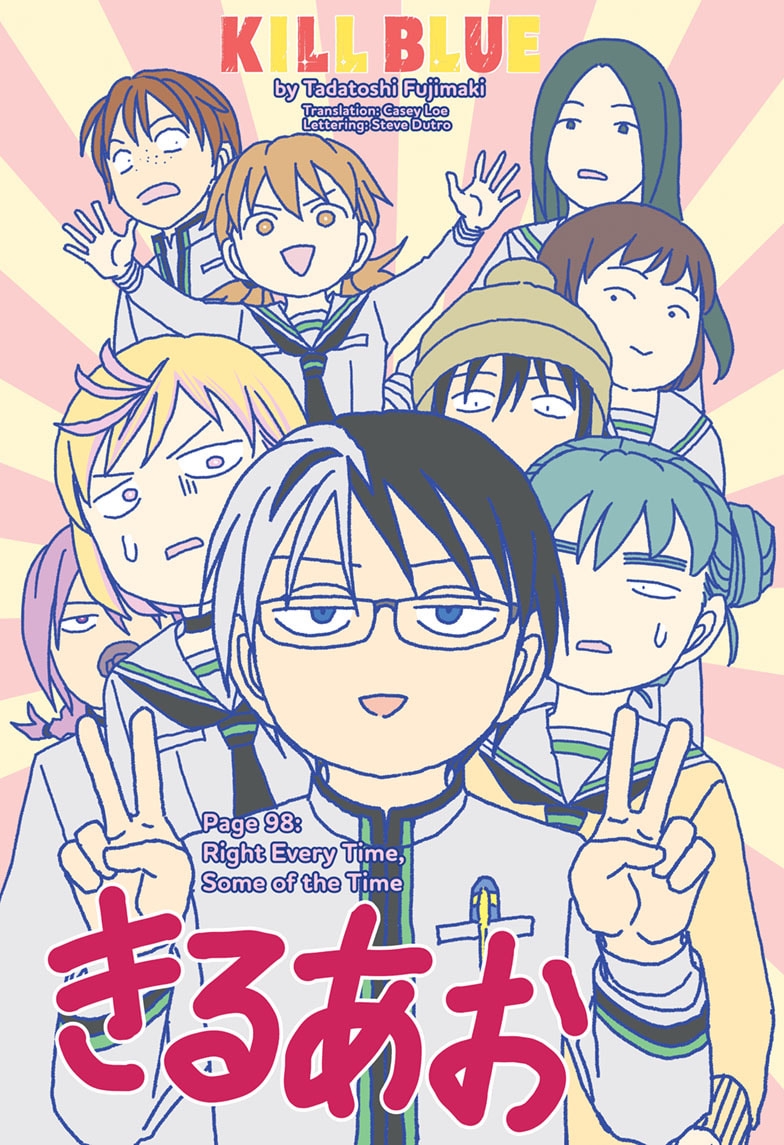 Read Kill Blue EN Manga Online