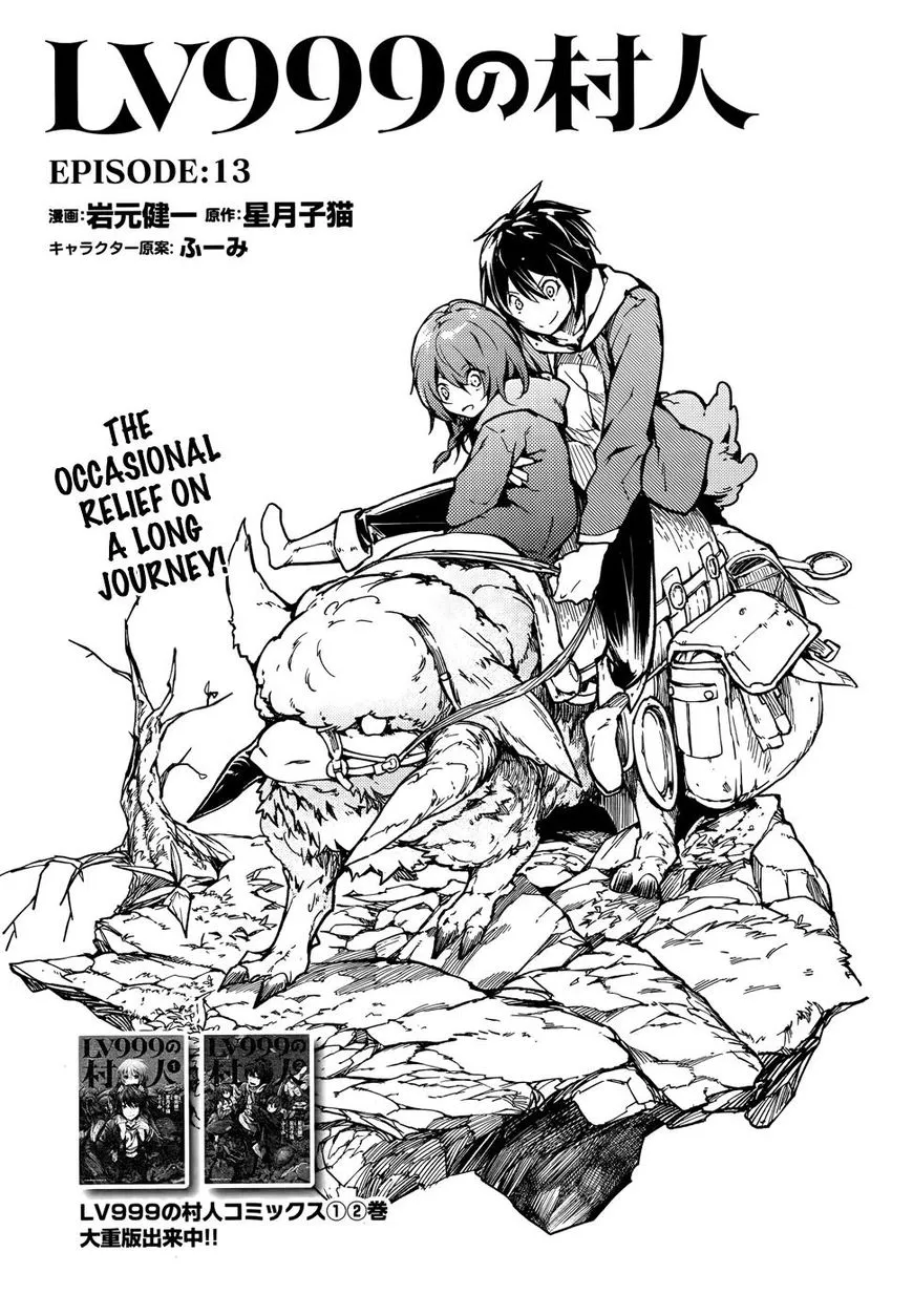 Read LV999 no Murabito EN Manga Online