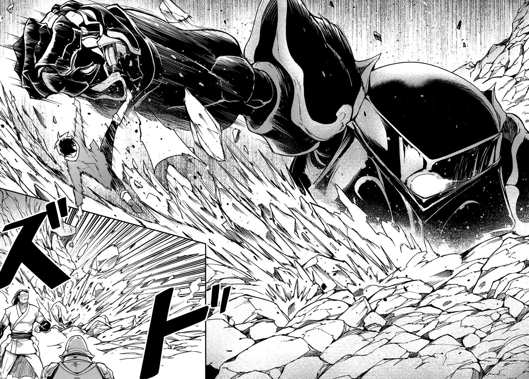 Read LV999 no Murabito EN Manga Online