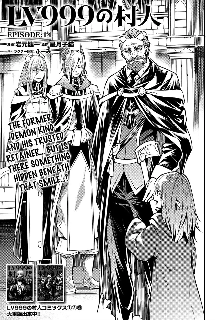 Read LV999 no Murabito EN Manga Online