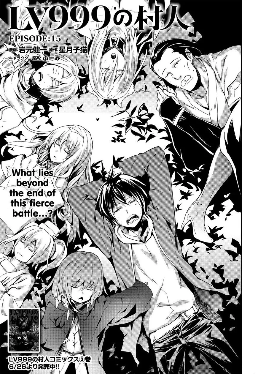 Read LV999 no Murabito EN Manga Online