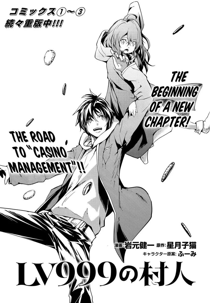 Read LV999 no Murabito EN Manga Online