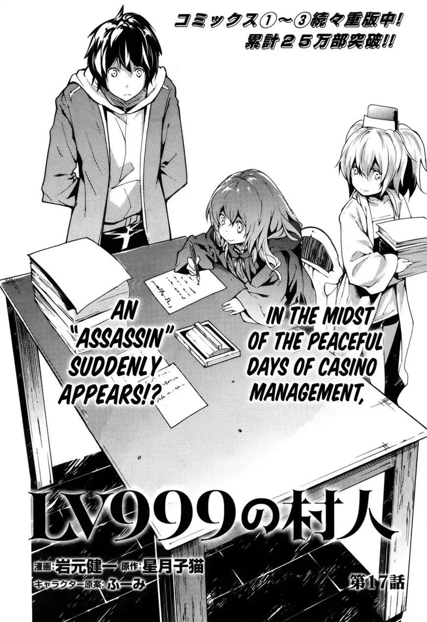 Read LV999 no Murabito EN Manga Online