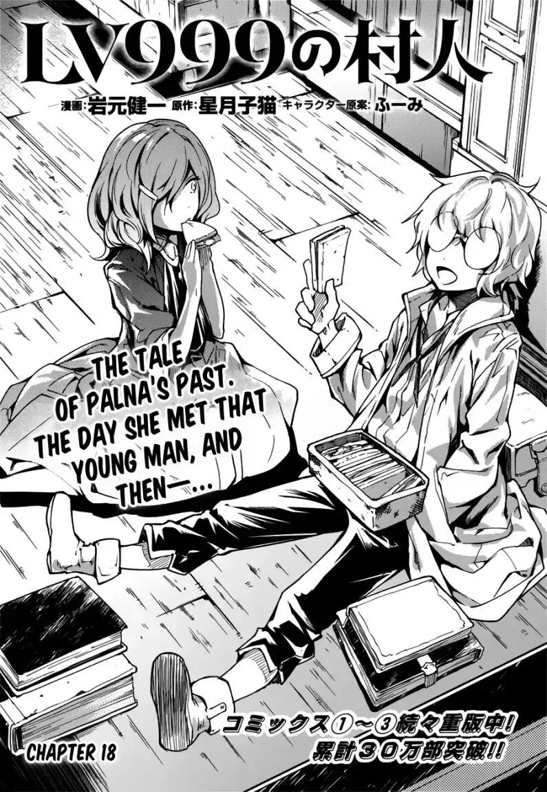 Read LV999 no Murabito EN Manga Online