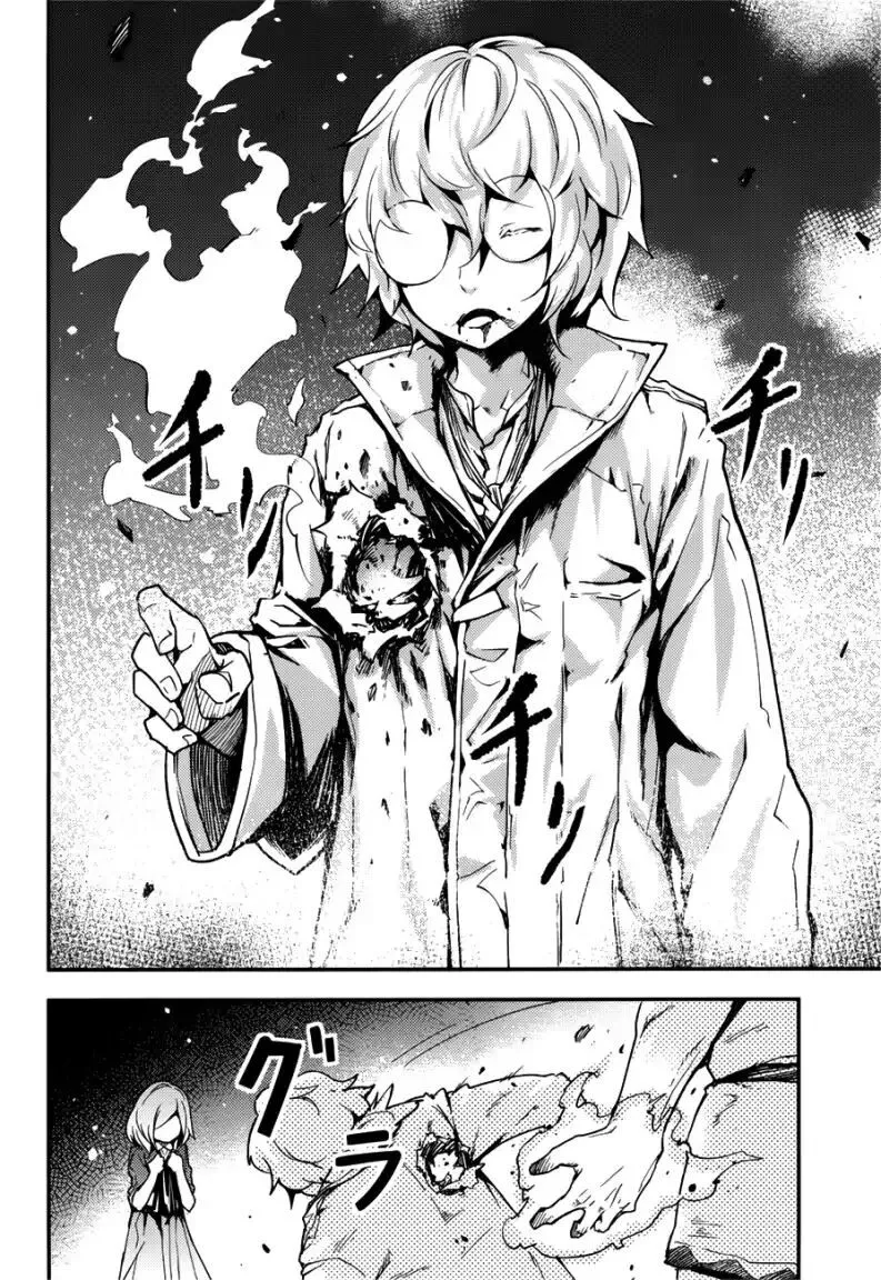 Read LV999 no Murabito EN Manga Online