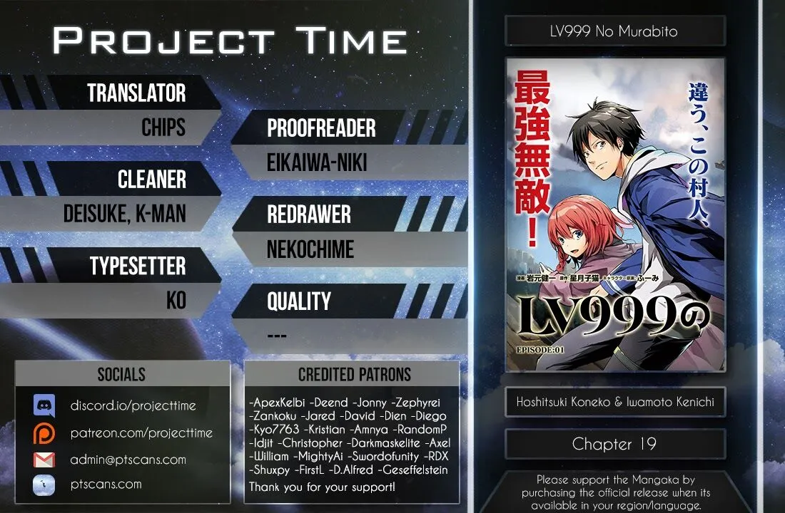 Read LV999 no Murabito EN Manga Online