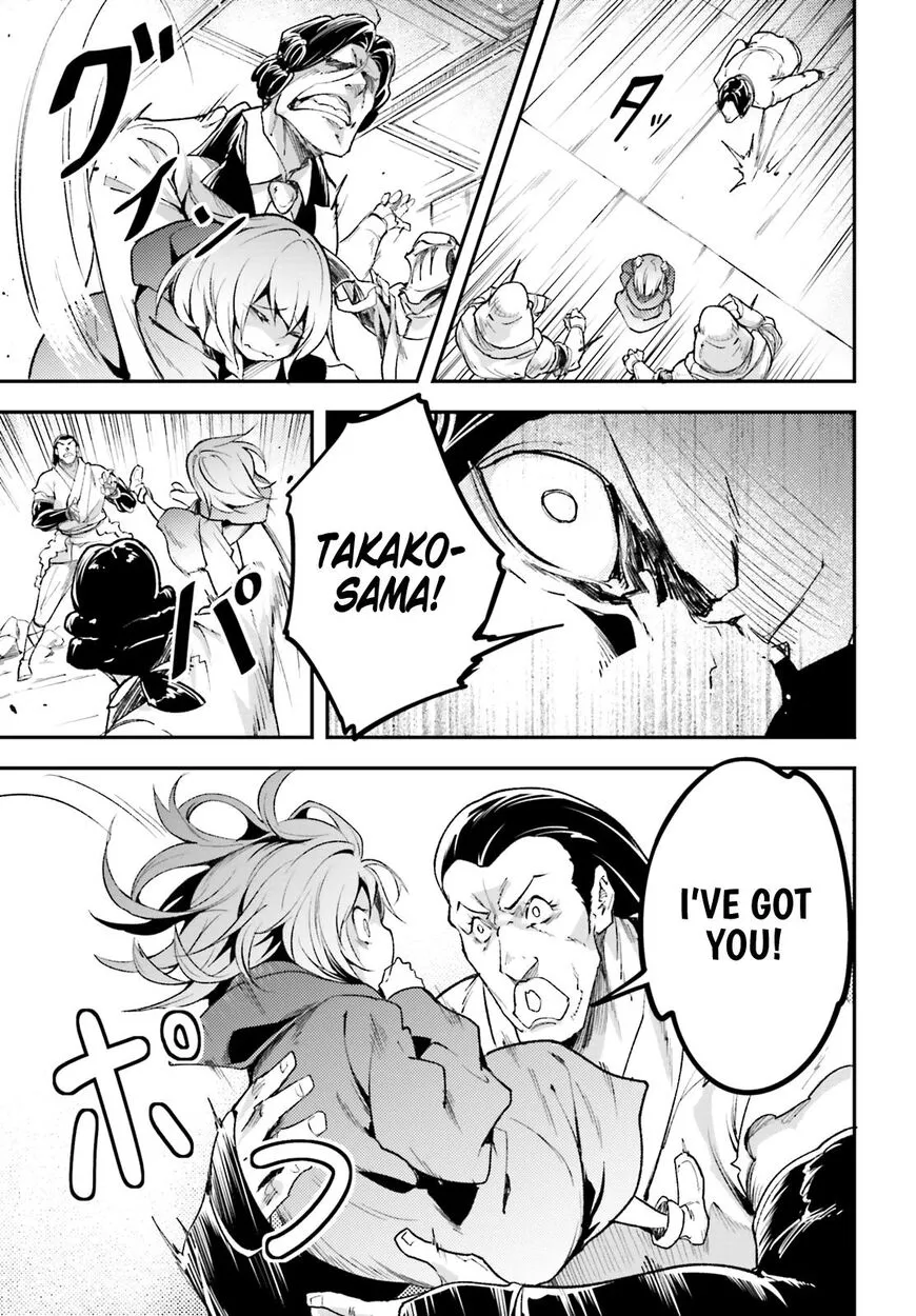 Read LV999 no Murabito EN Manga Online