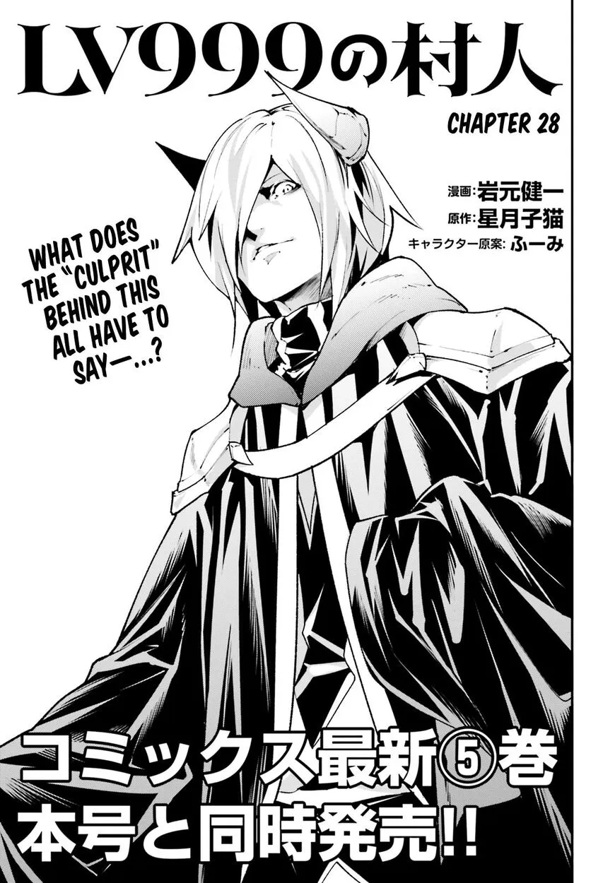 Read LV999 no Murabito EN Manga Online