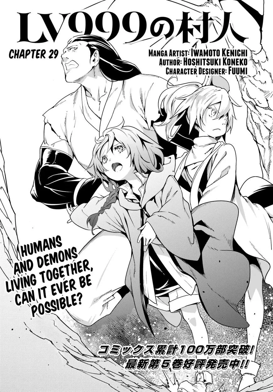 Read LV999 no Murabito EN Manga Online