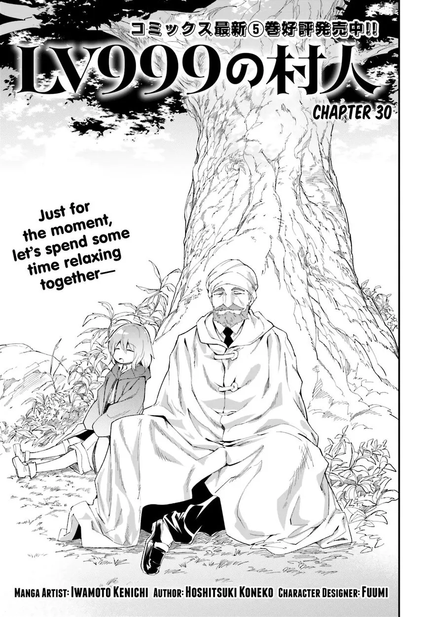 Read LV999 no Murabito EN Manga Online