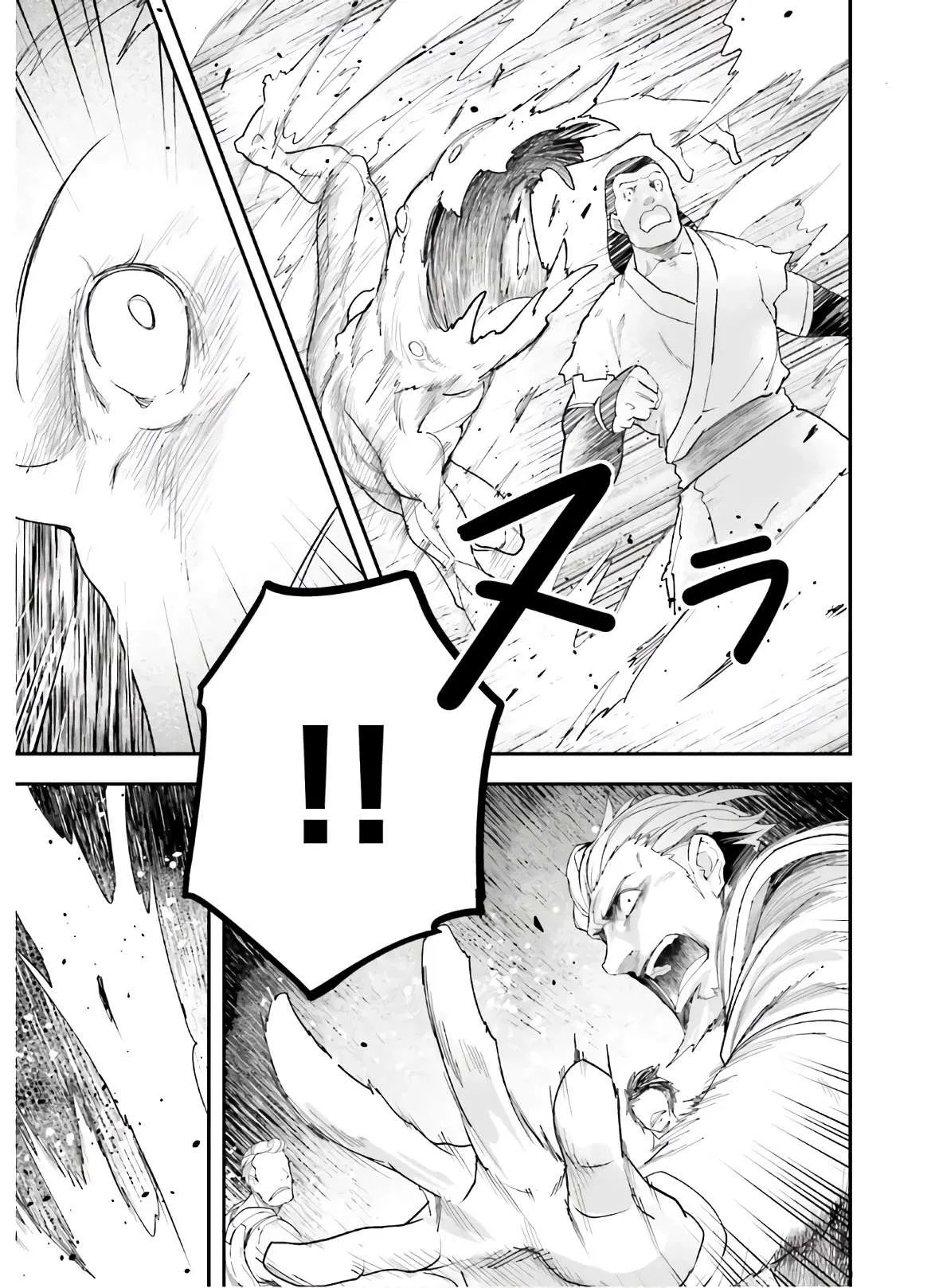 Read LV999 no Murabito EN Manga Online