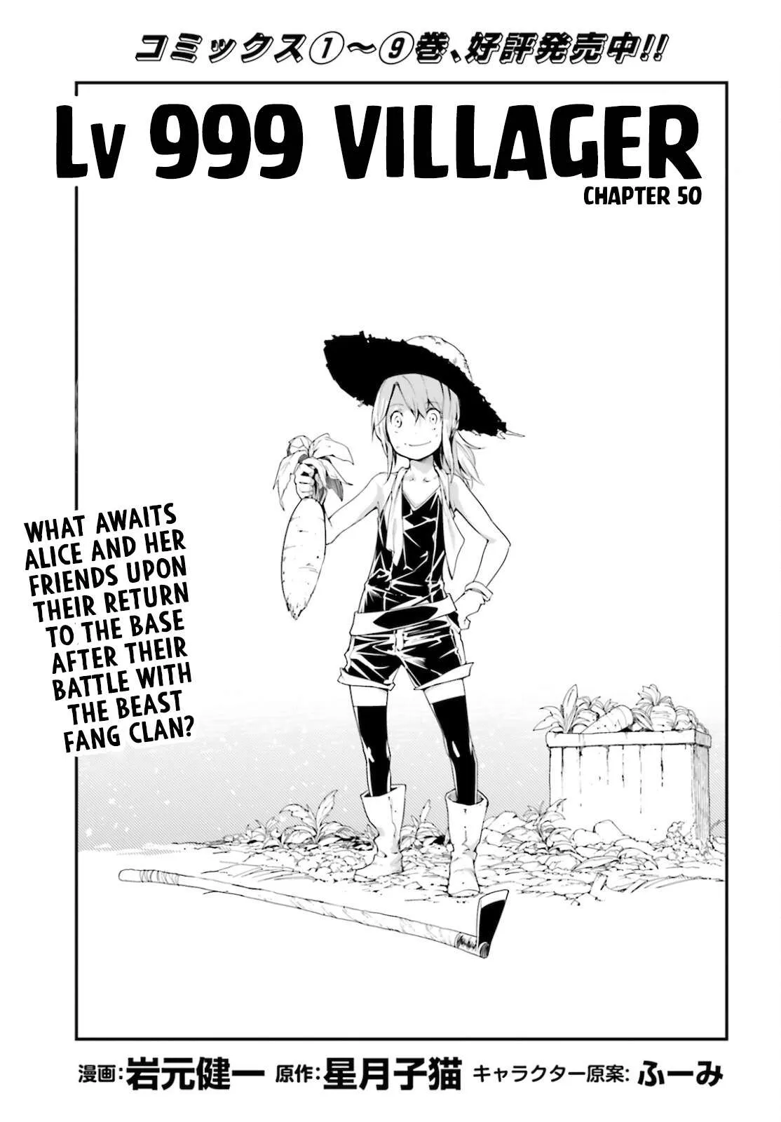 Read LV999 no Murabito EN Manga Online