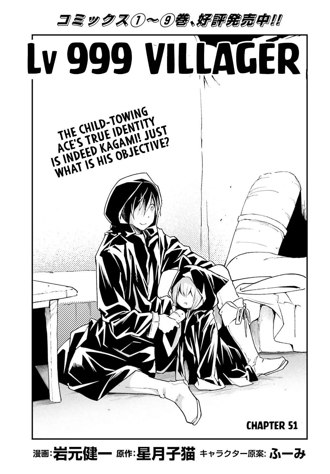 Read LV999 no Murabito EN Manga Online