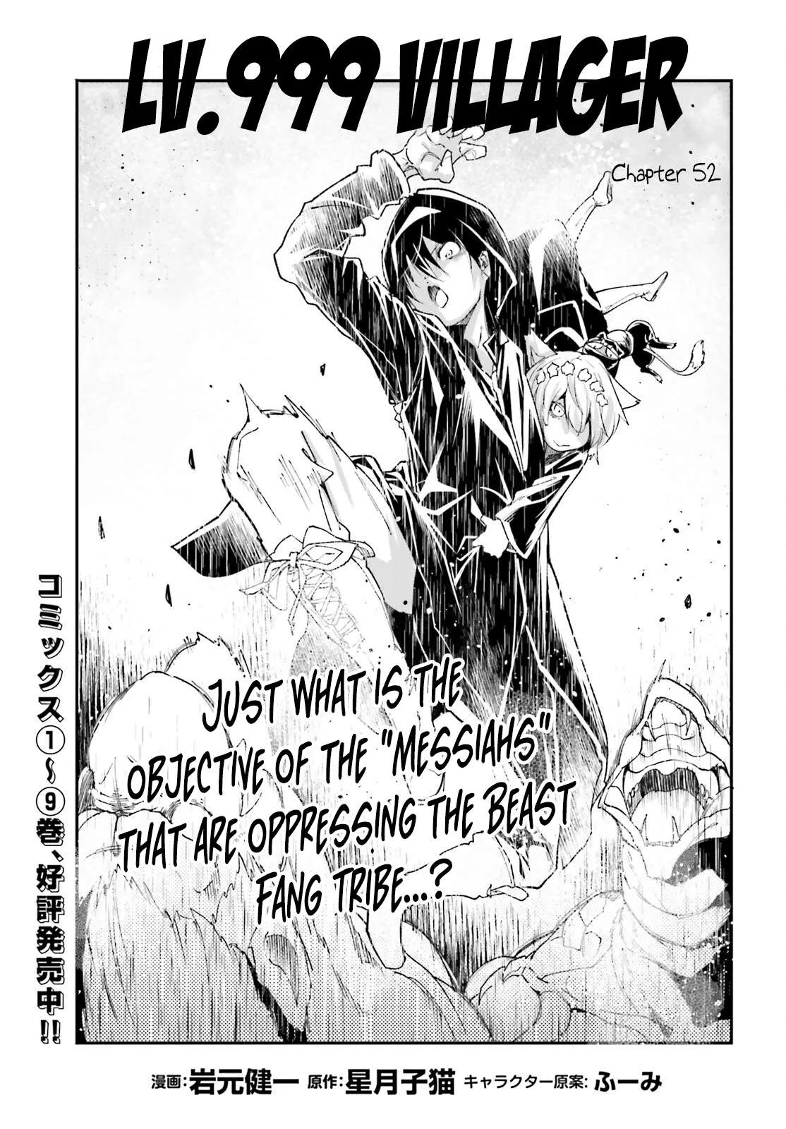 Read LV999 no Murabito EN Manga Online
