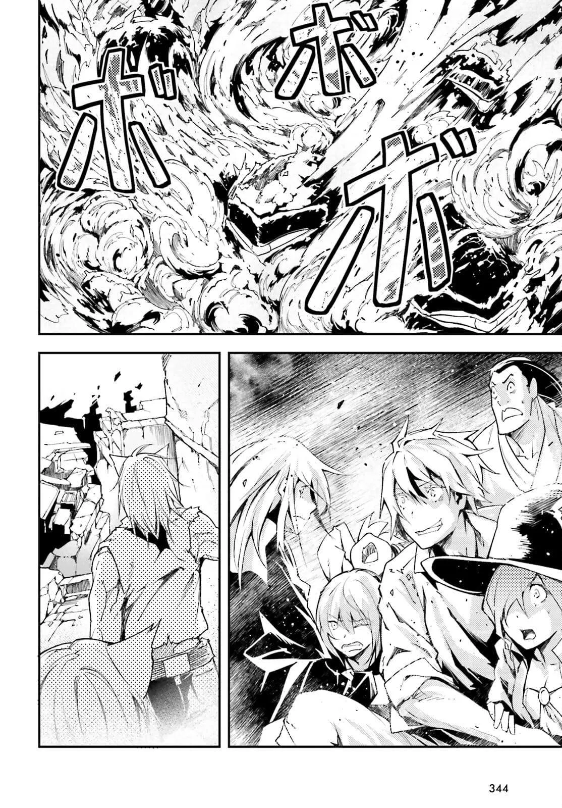 Read LV999 no Murabito EN Manga Online