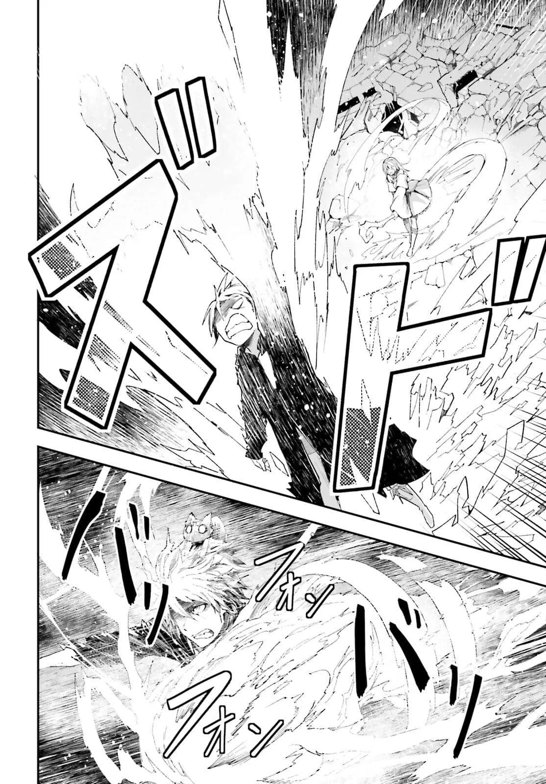 Read LV999 no Murabito EN Manga Online