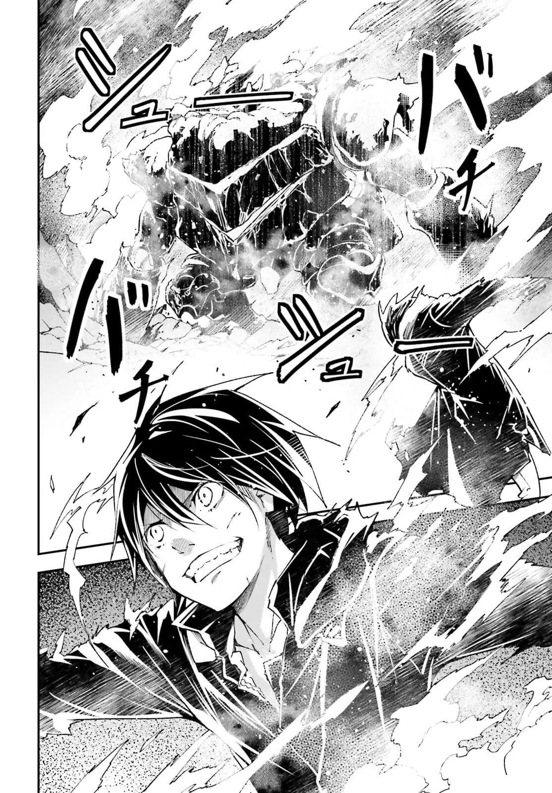 Read LV999 no Murabito EN Manga Online