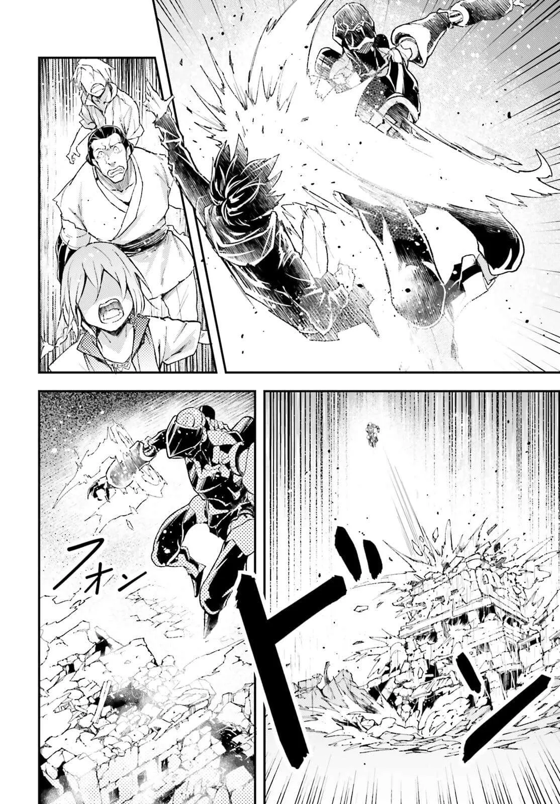 Read LV999 no Murabito EN Manga Online