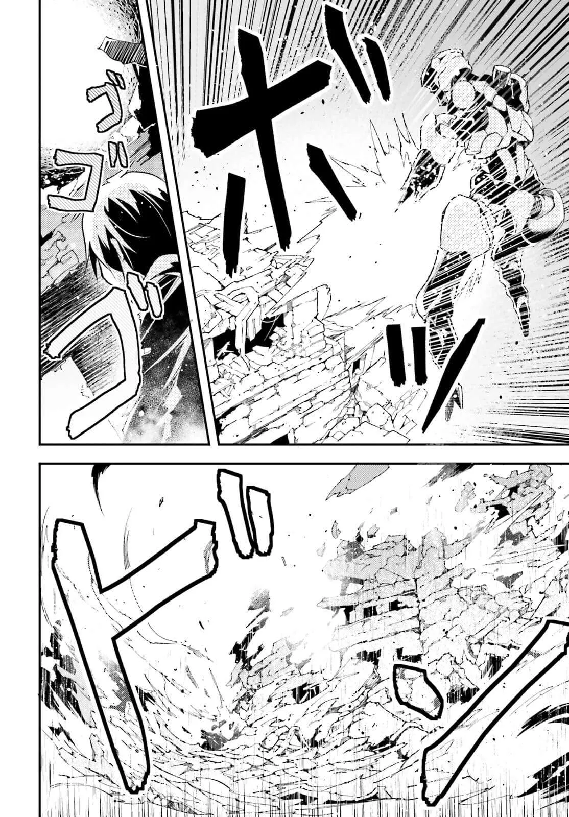 Read LV999 no Murabito EN Manga Online