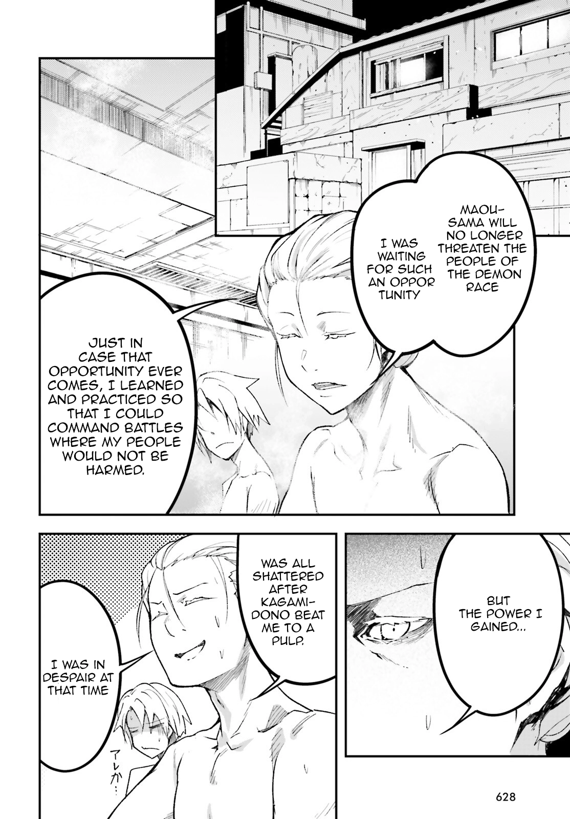 Read LV999 no Murabito EN Manga Online