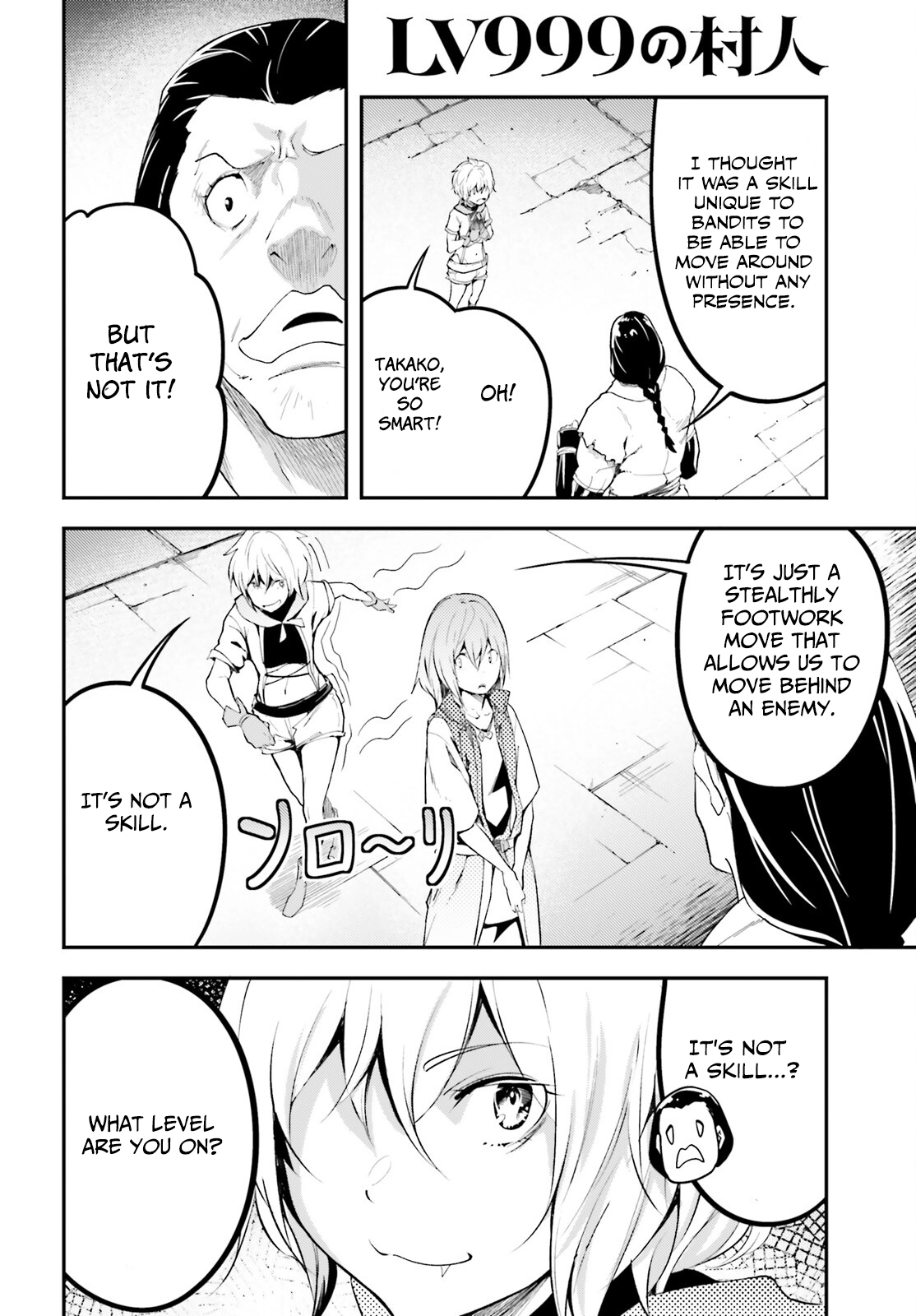 Read LV999 no Murabito EN Manga Online