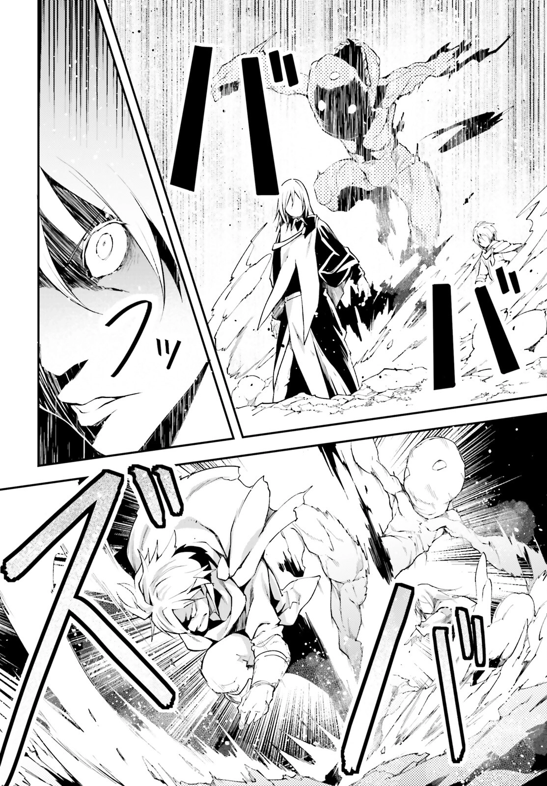 Read LV999 no Murabito EN Manga Online
