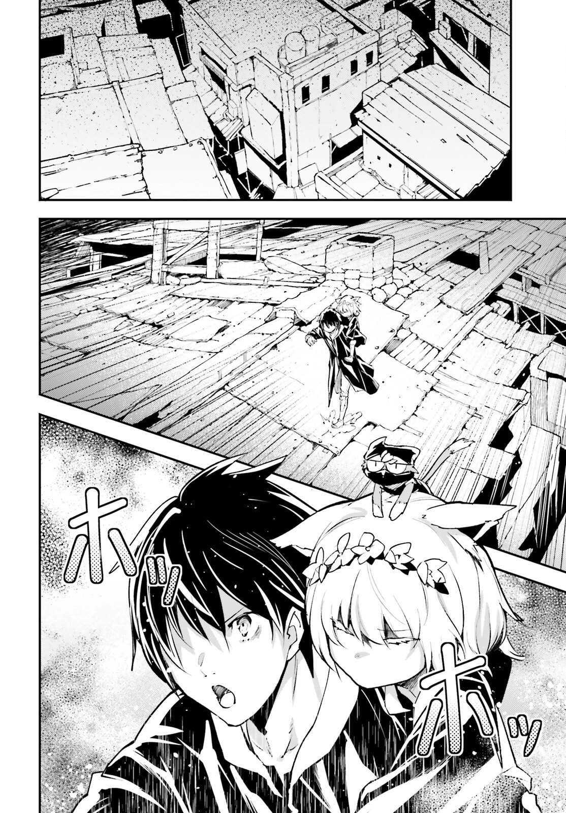 Read LV999 no Murabito EN Manga Online