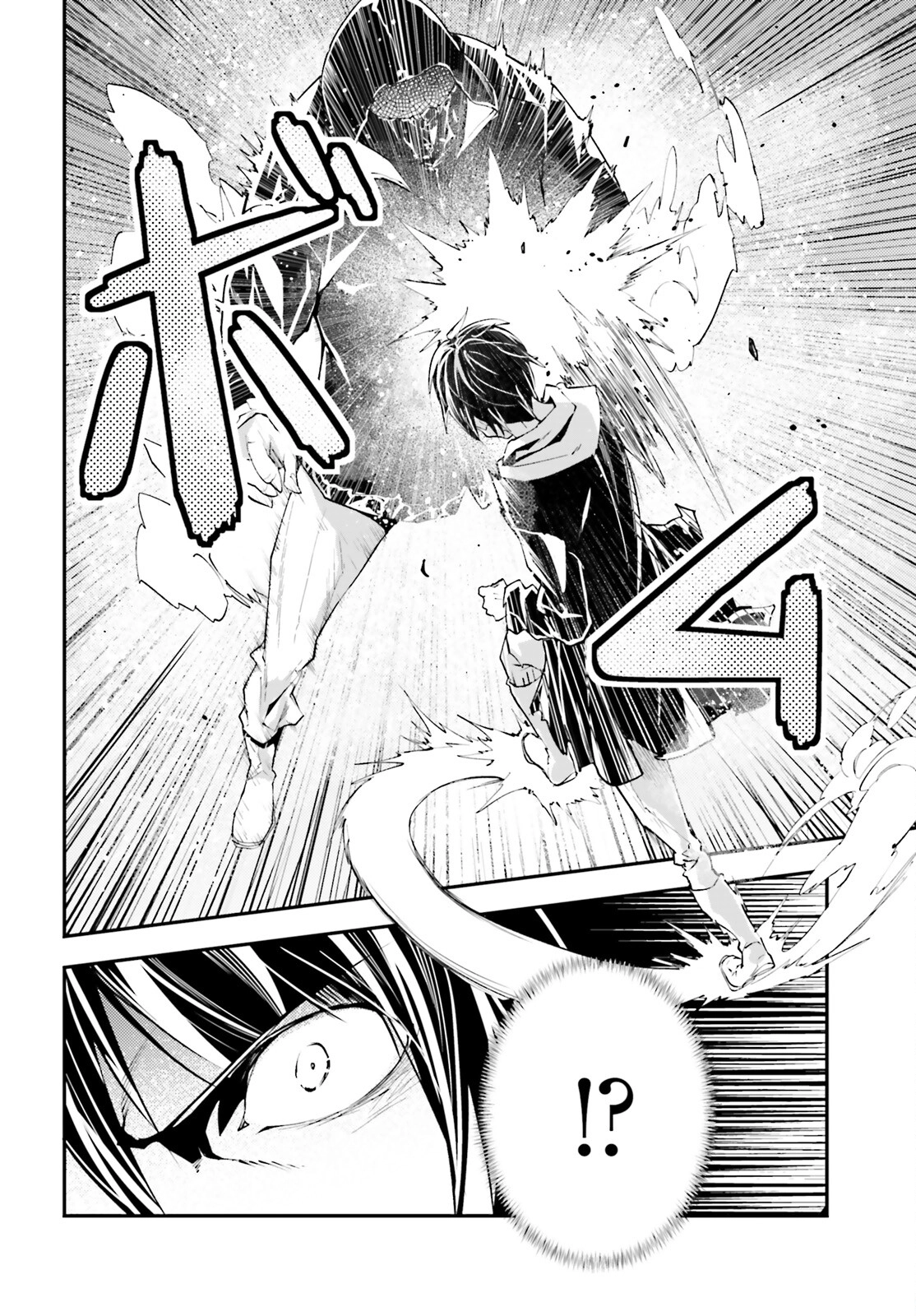 Read LV999 no Murabito EN Manga Online