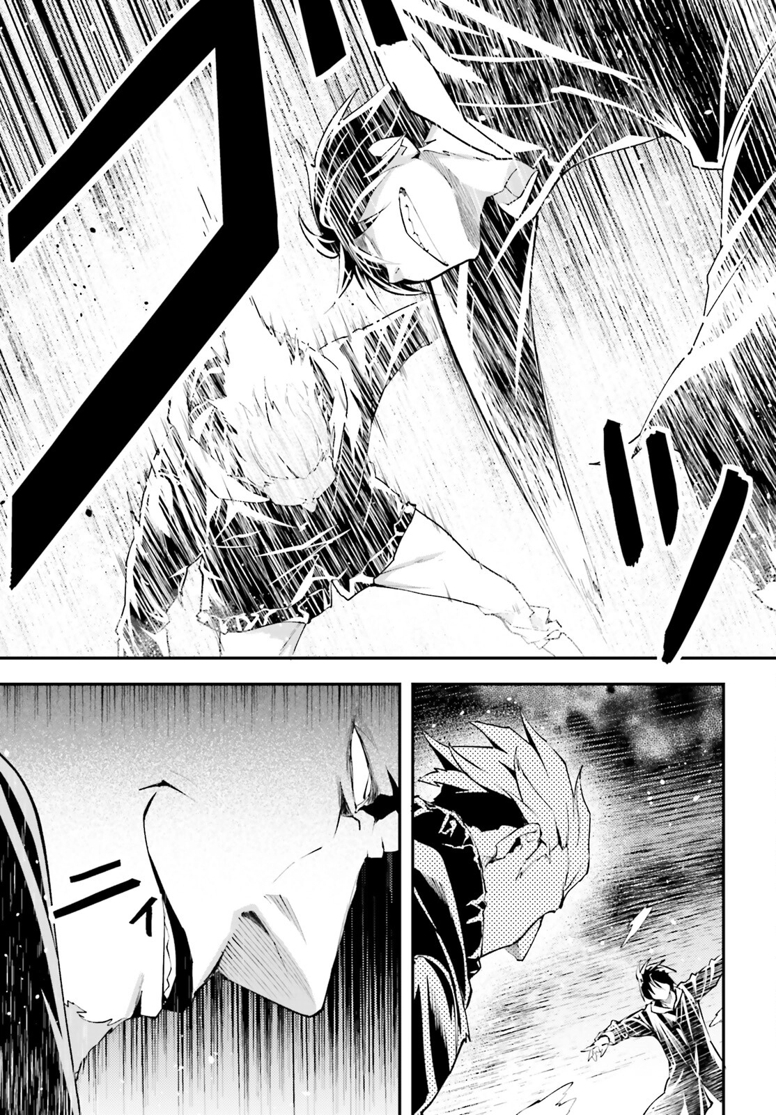 Read LV999 no Murabito EN Manga Online
